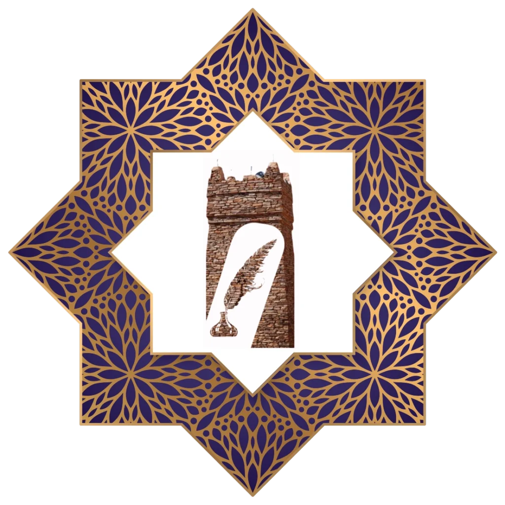 Islamic Center A stone archway and quill sculpture are centered within a decorative, symmetrical frame featuring a blue and gold geometric floral pattern. Islam